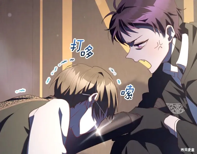 第76话 第127页