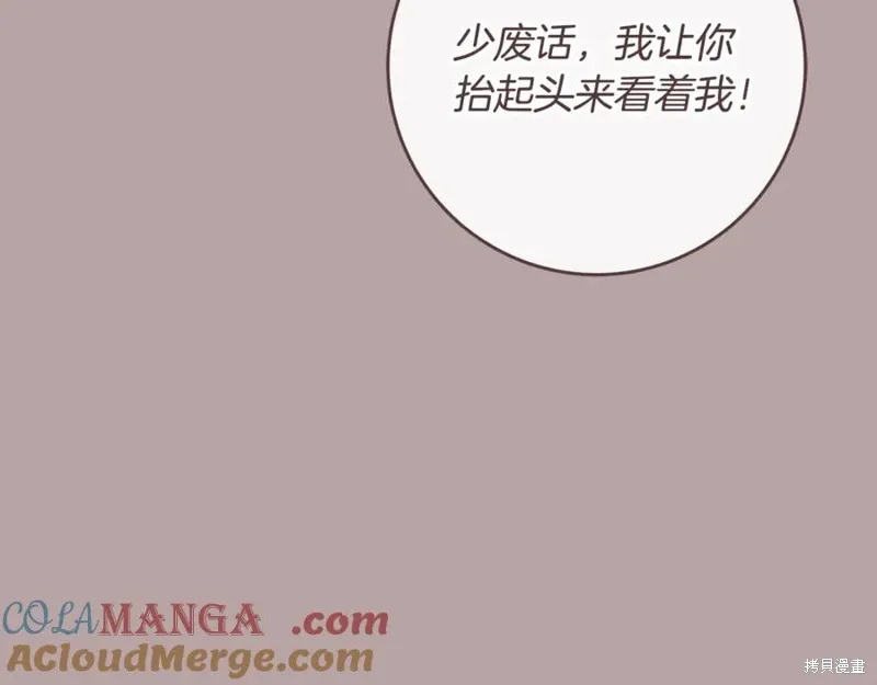 第76话 第129页