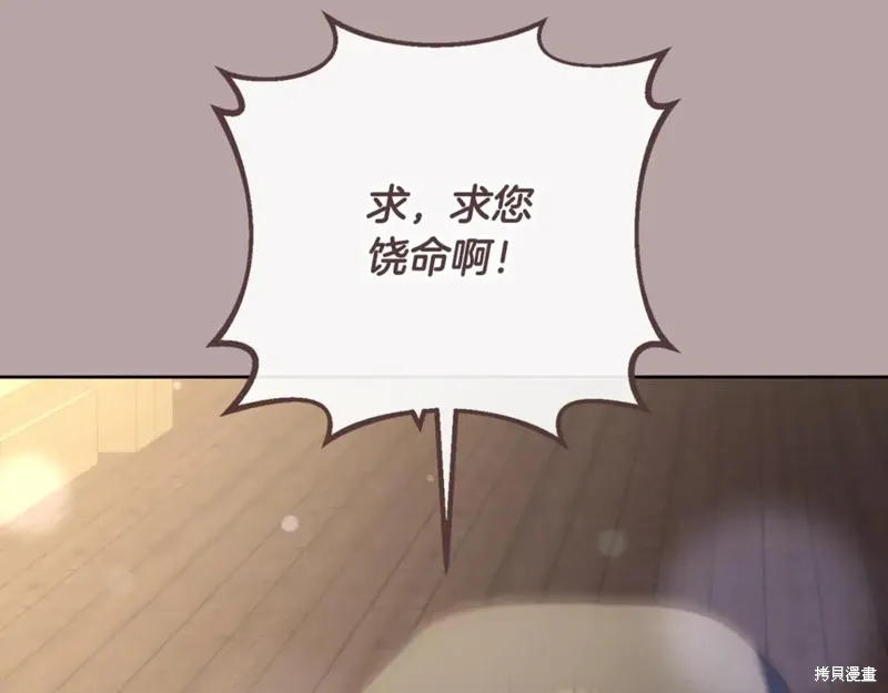 第76话 第130页