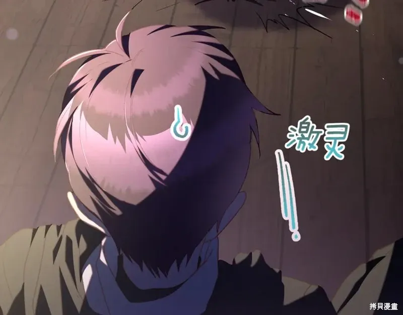 第76话 第132页