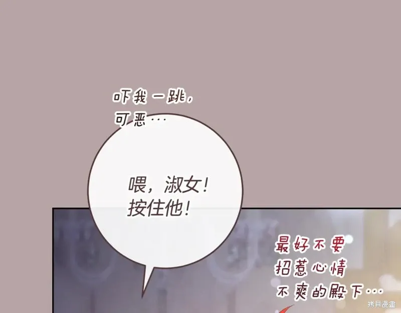 第76话 第134页