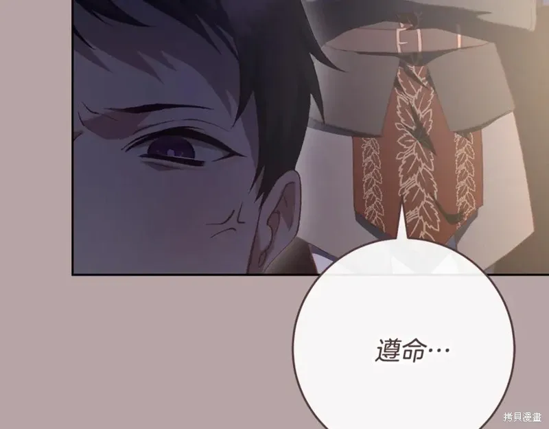 第76话 第136页
