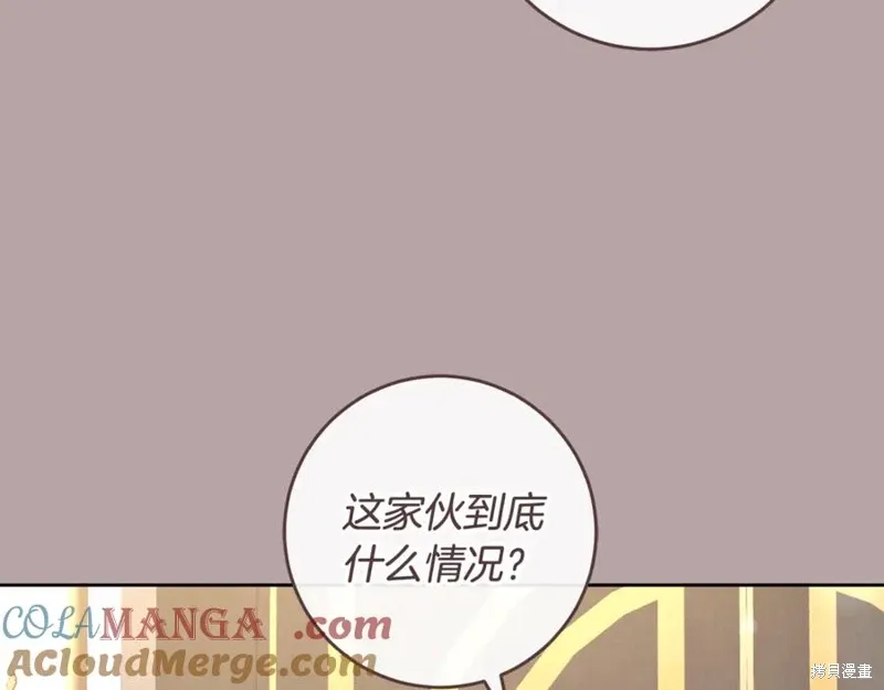 第76话 第137页