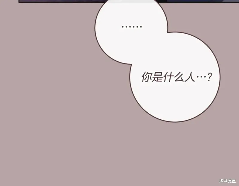 第76话 第142页