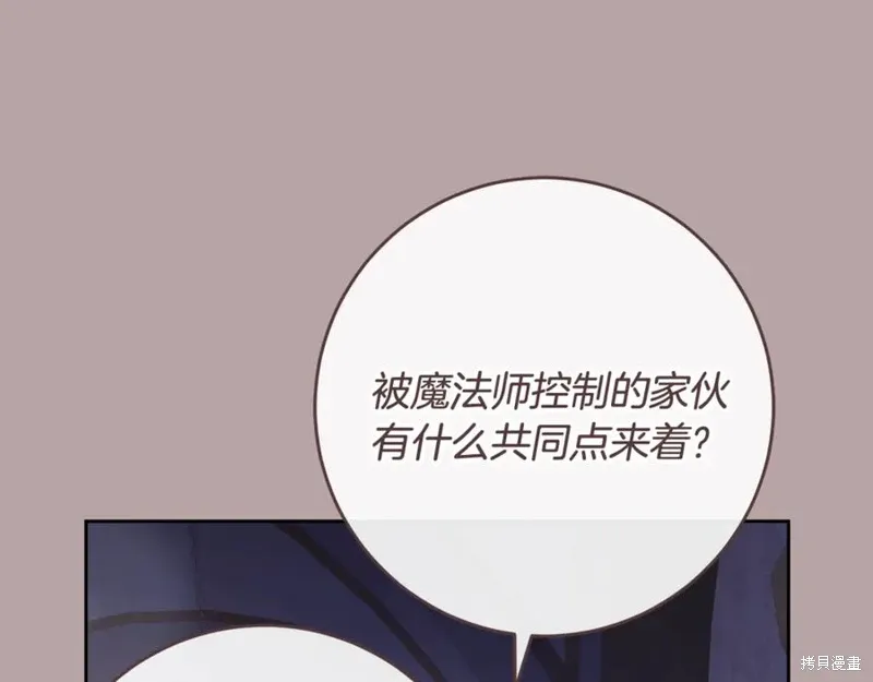 第76话 第150页