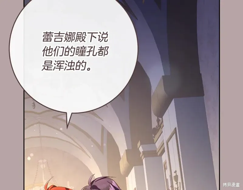 第76话 第151页