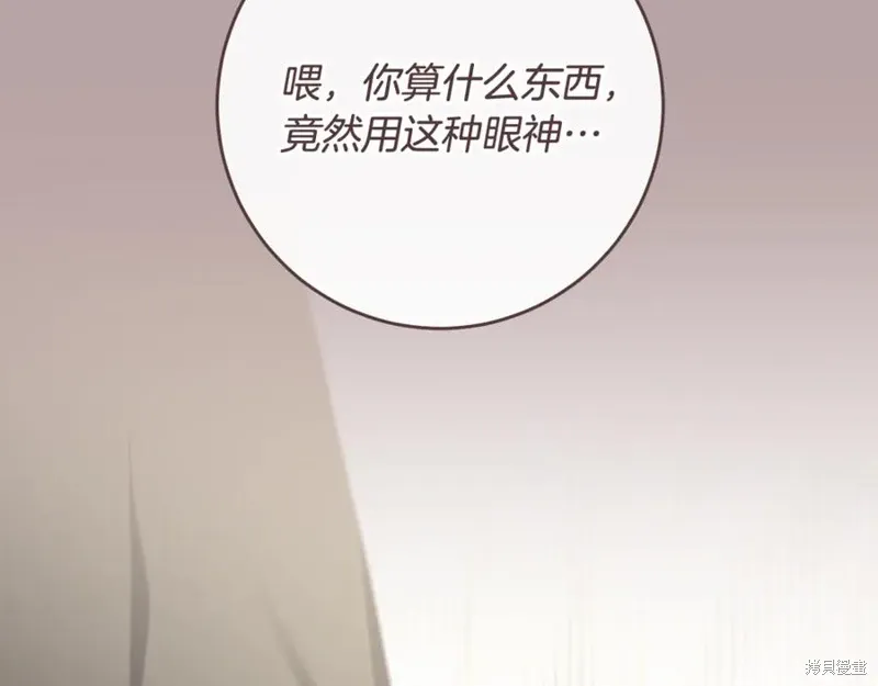 第76话 第154页