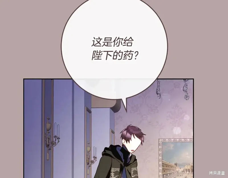 第76话 第158页