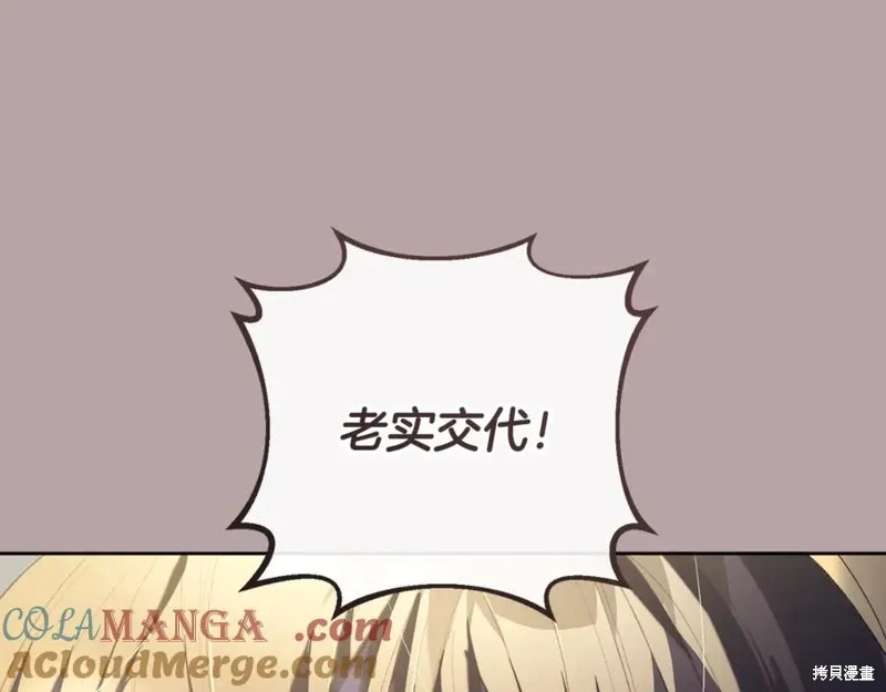第76话 第161页
