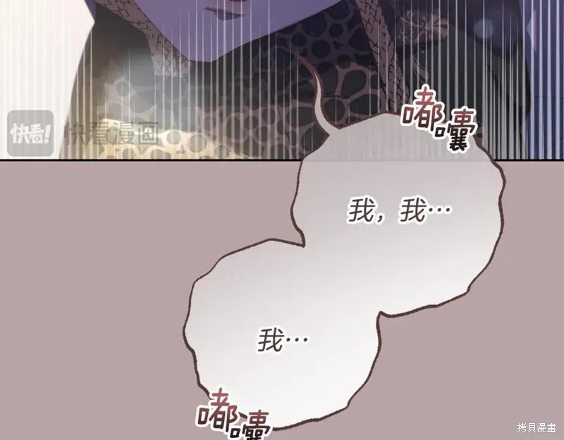 第76话 第163页