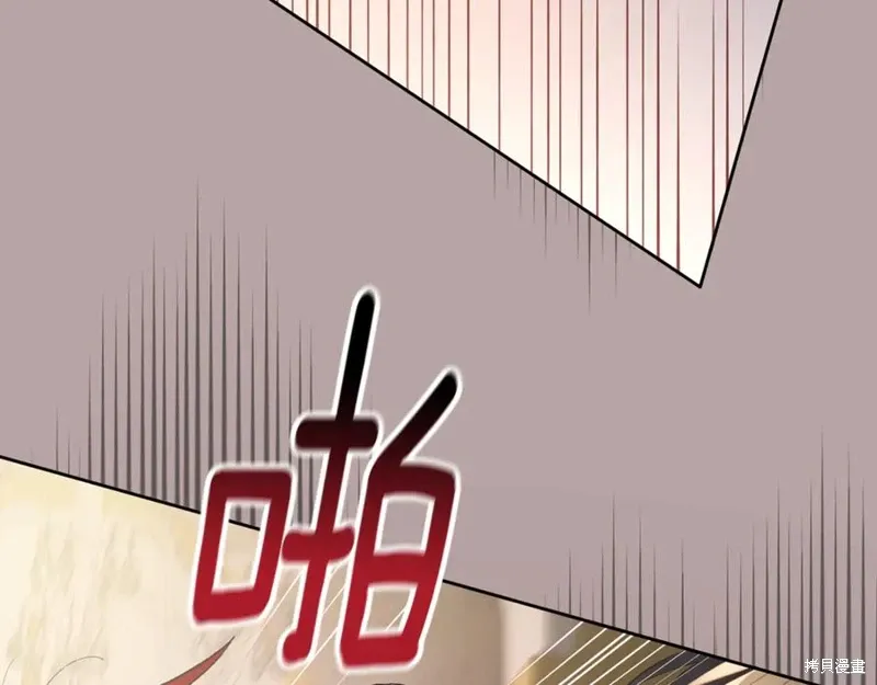 第76话 第166页