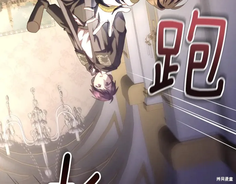 第76话 第170页