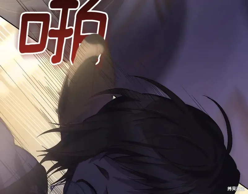 第76话 第171页