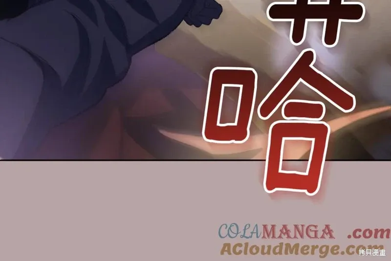 第76话 第173页