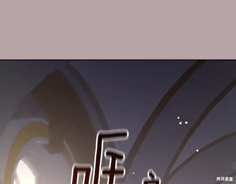 第76话 第174页