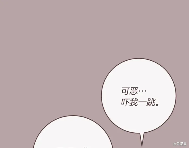 第76话 第176页