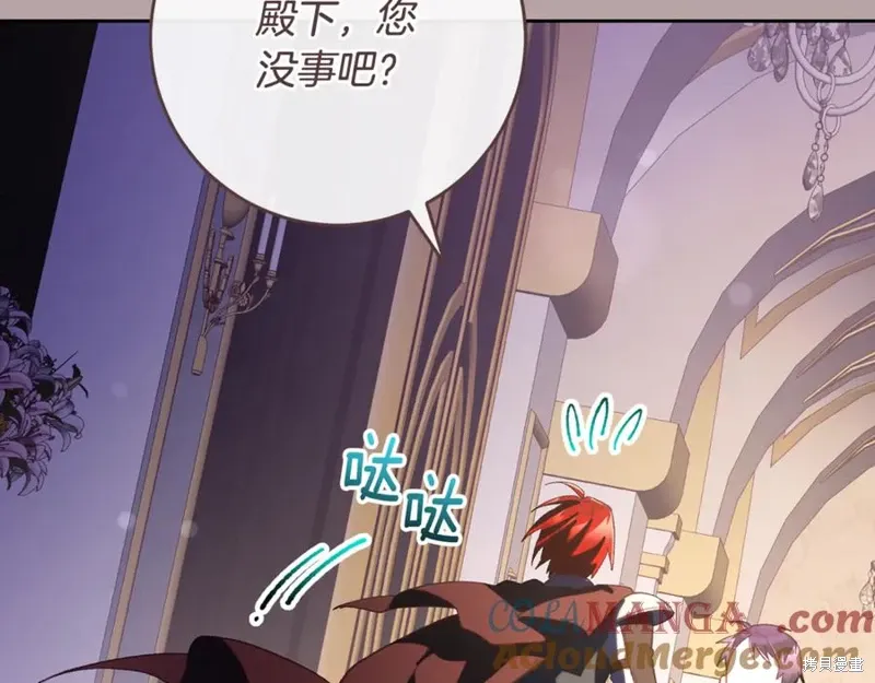 第76话 第177页