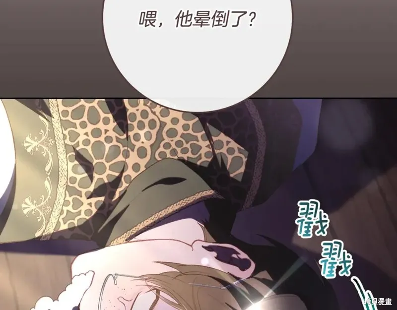 第76话 第180页