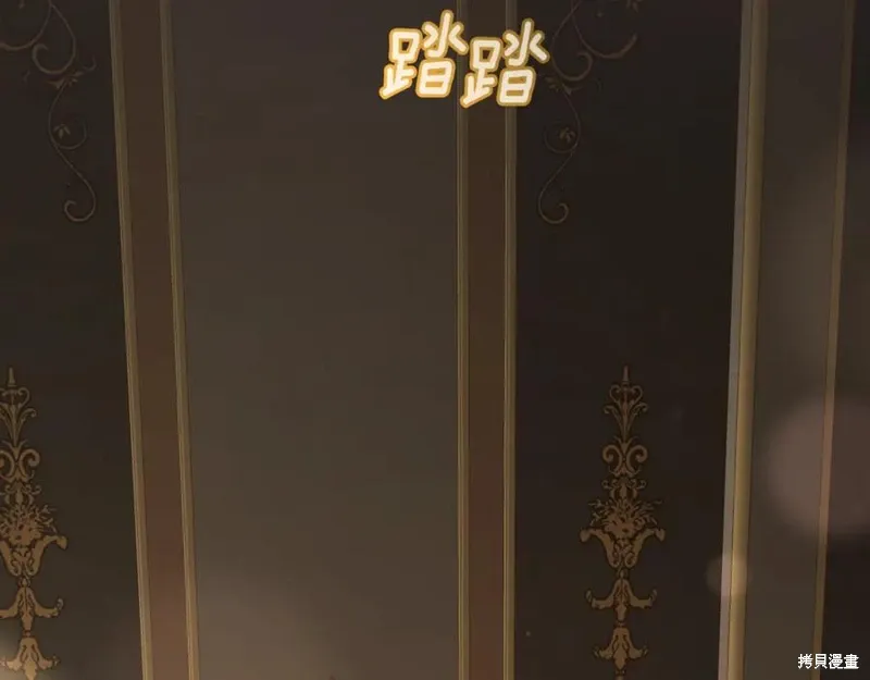 第76话 第184页