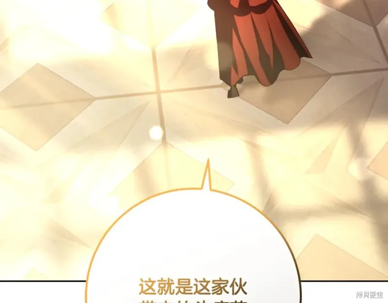 第76话 第187页