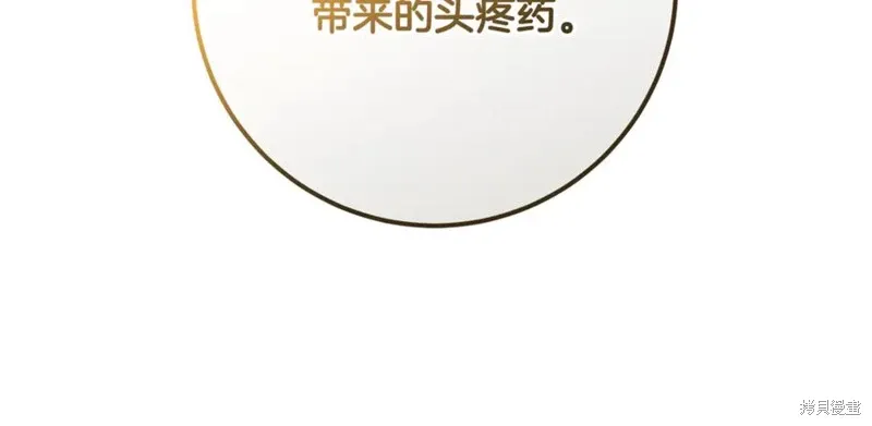 第76话 第188页