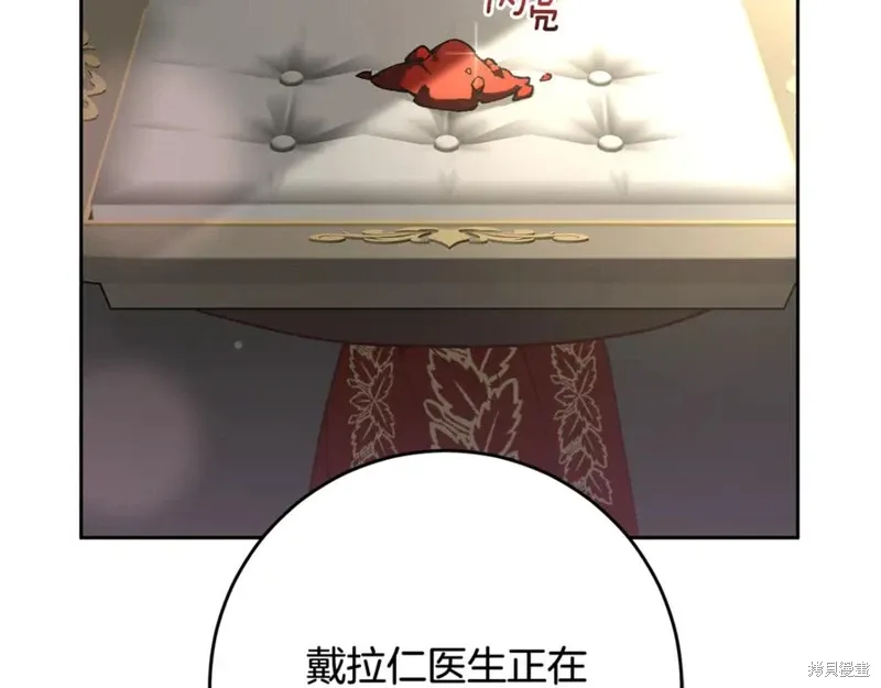 第76话 第190页