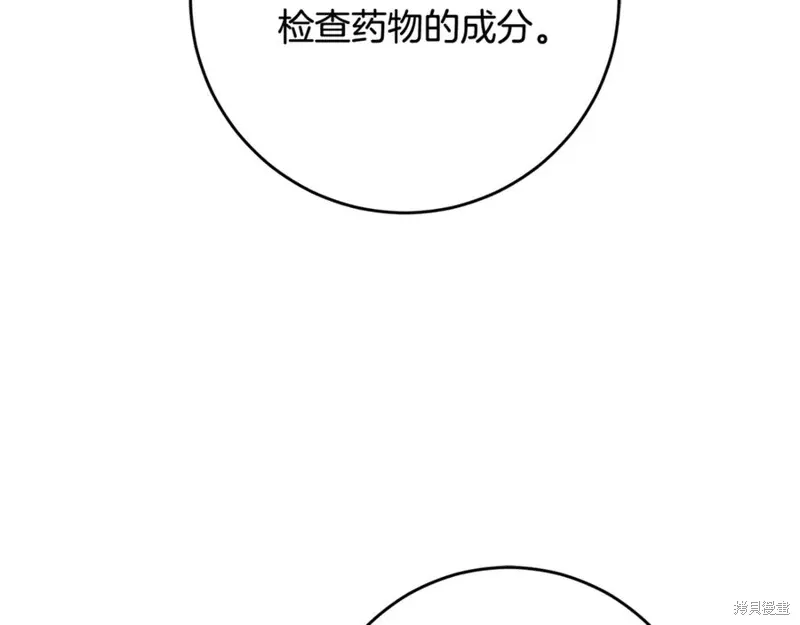第76话 第191页