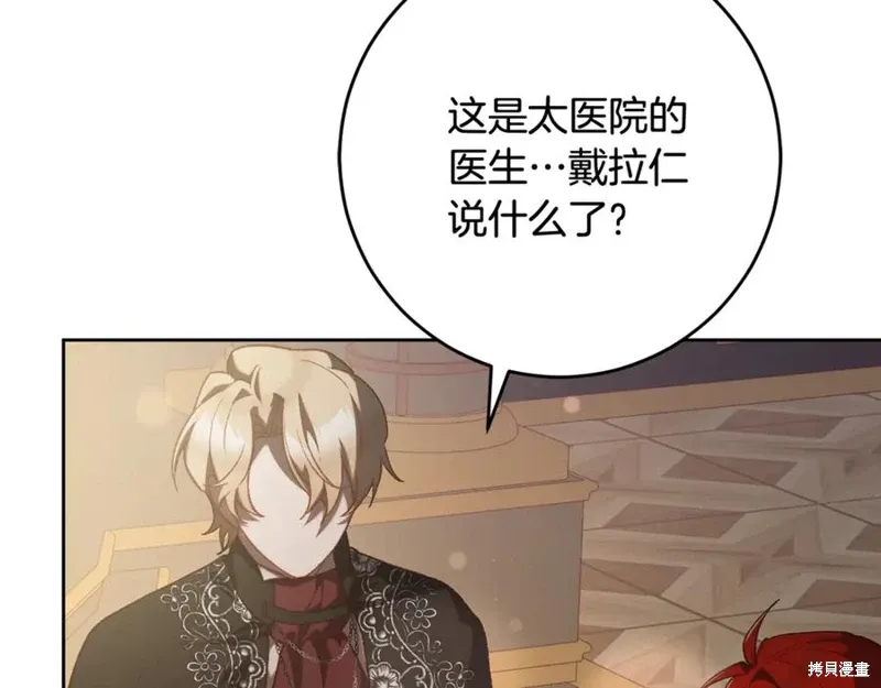 第76话 第192页
