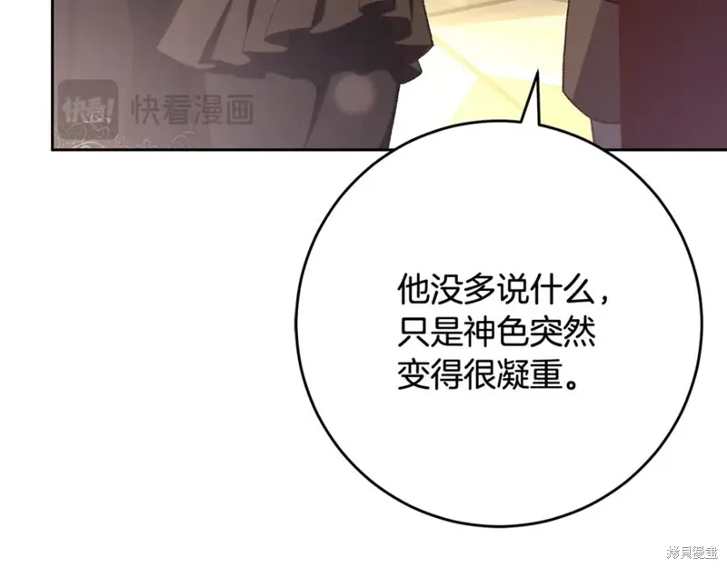 第76话 第194页
