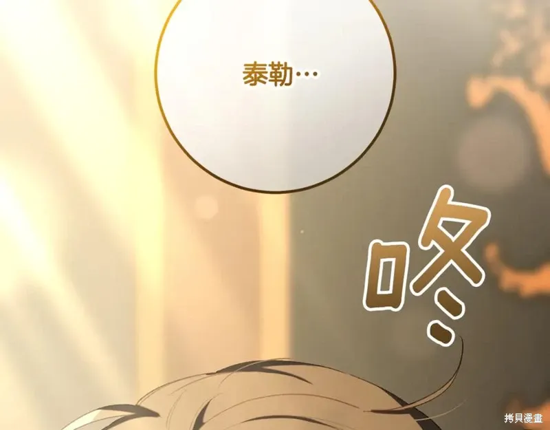 第76话 第198页