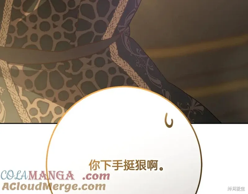 第76话 第201页