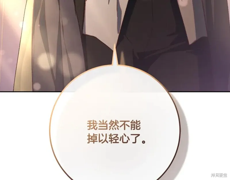 第76话 第207页