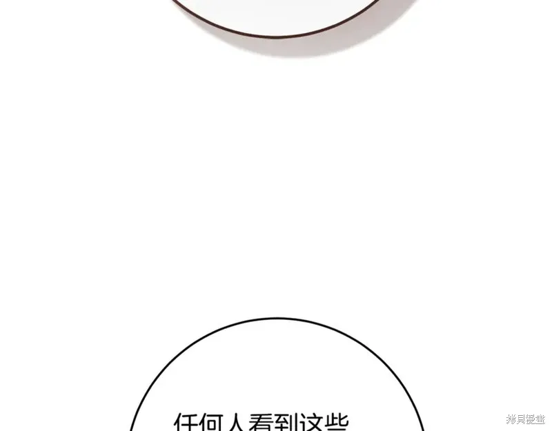 第76话 第208页