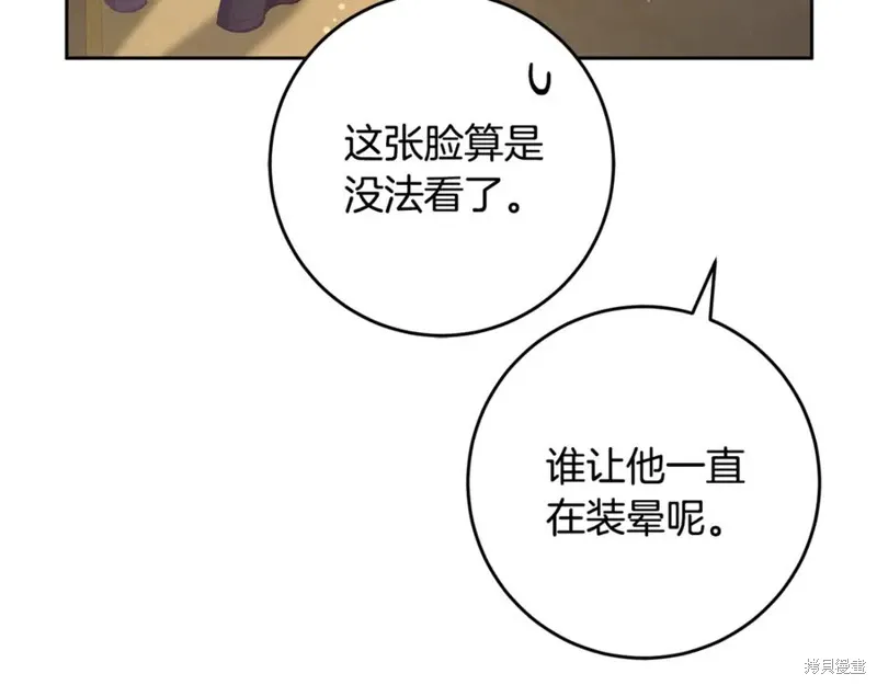 第76话 第214页