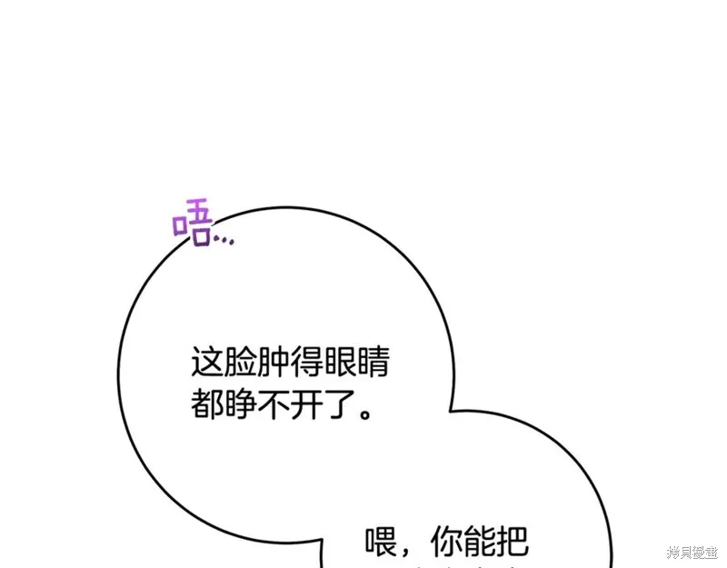 第76话 第216页