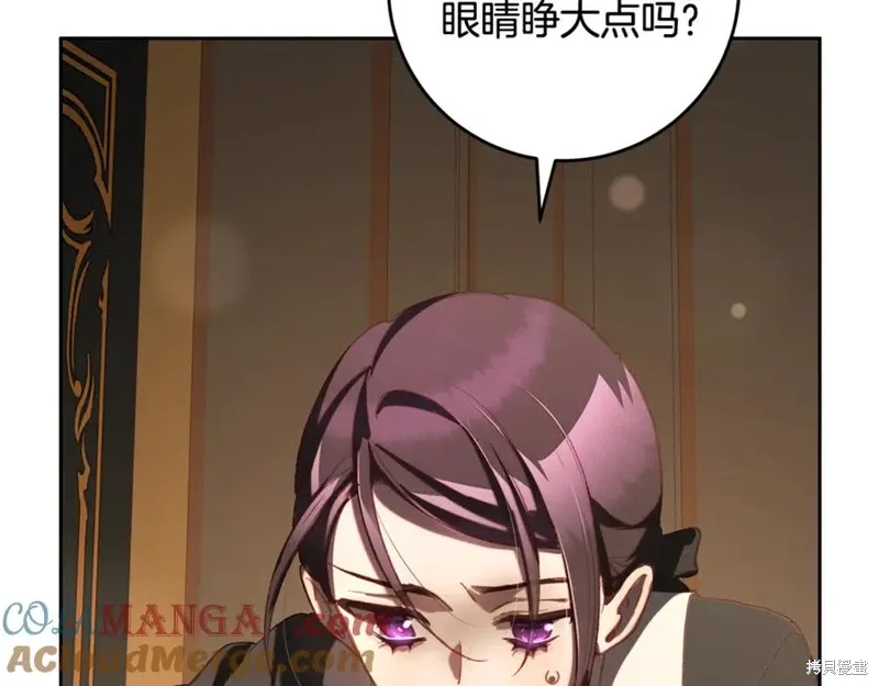 第76话 第217页
