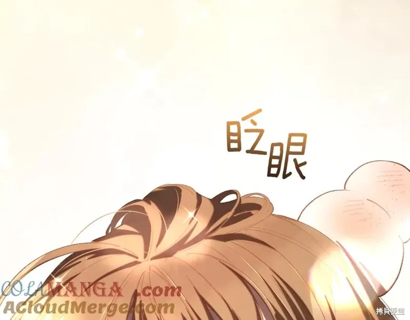 第76话 第221页