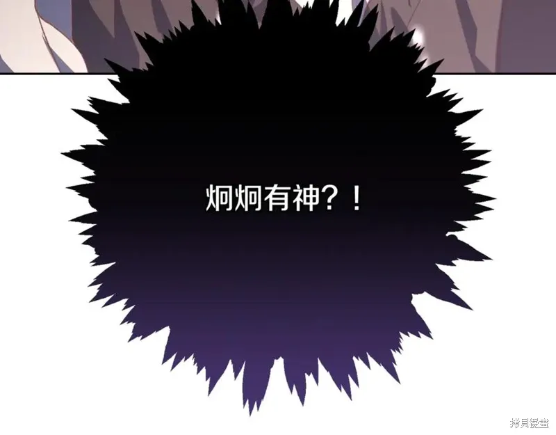 第76话 第227页