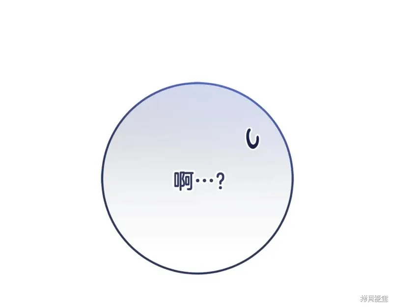 第76话 第228页