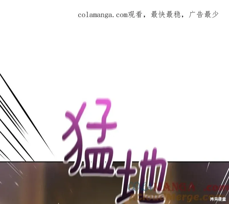 第77话 第1页