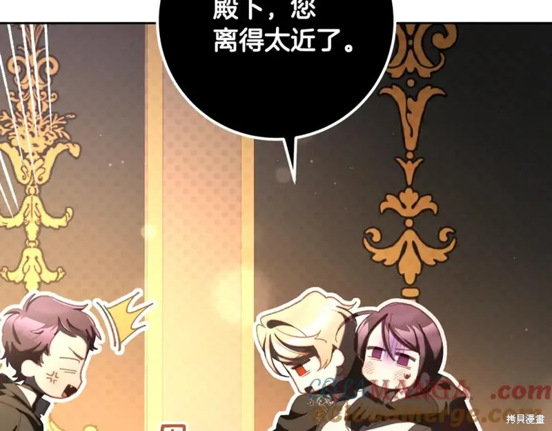 第77话 第5页