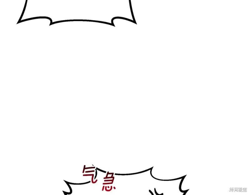第77话 第7页
