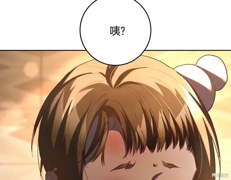 第77话 第19页