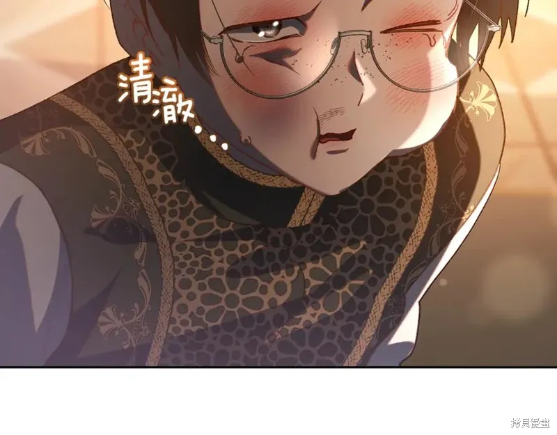 第77话 第20页