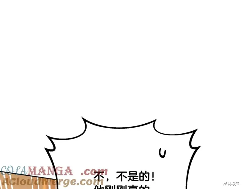 第77话 第21页