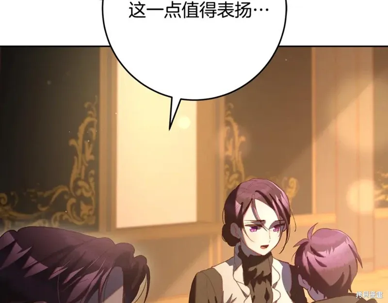 第77话 第28页