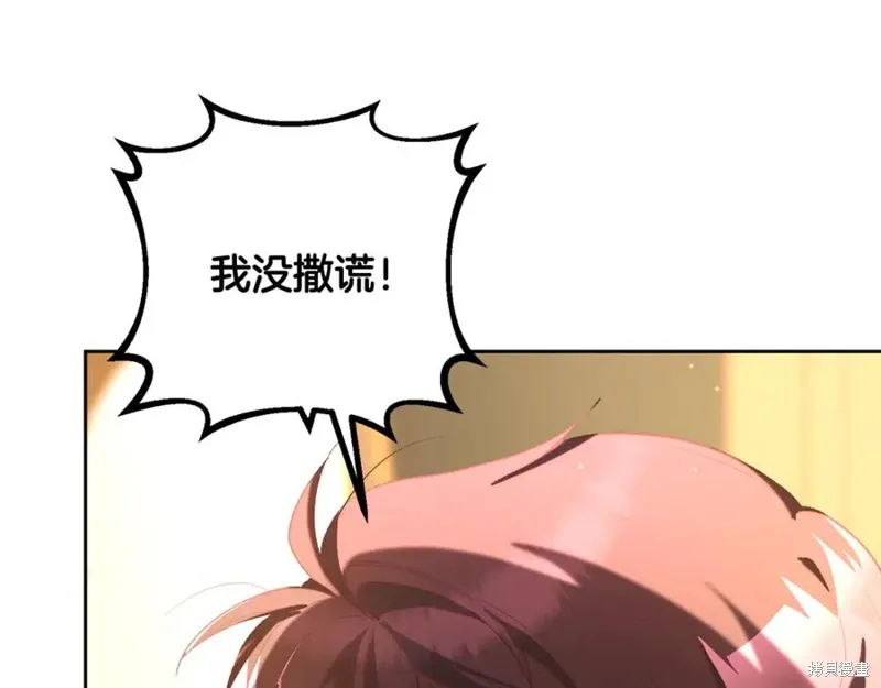 第77话 第31页