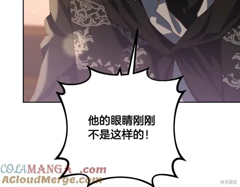 第77话 第33页