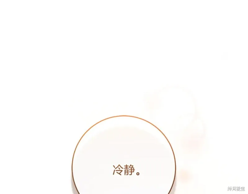 第77话 第35页