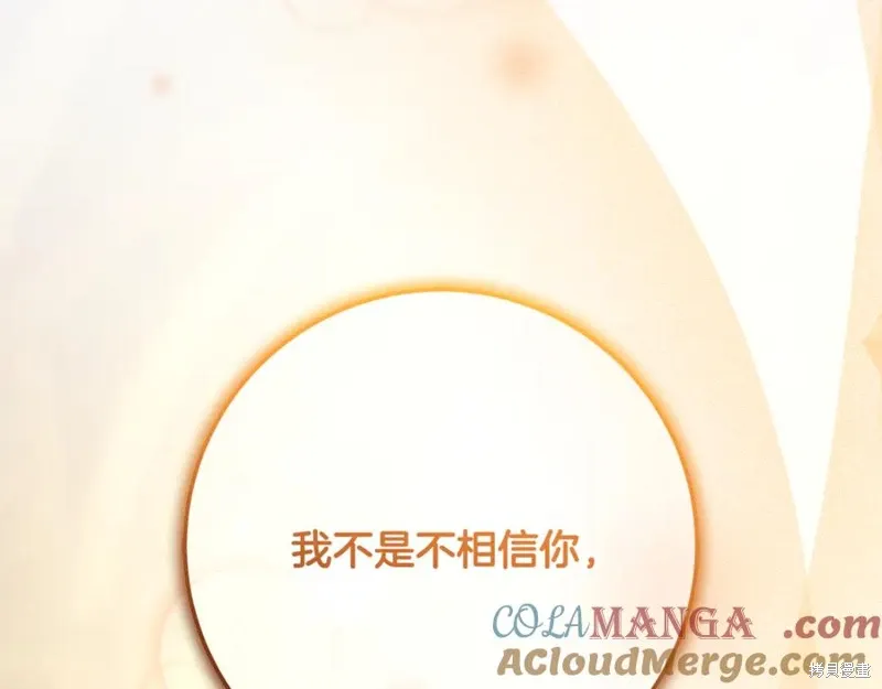 第77话 第37页